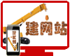 即墨市企业建网站