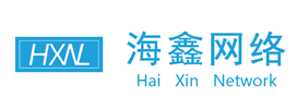 即墨市网站制作